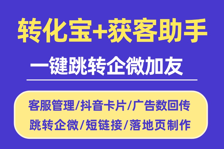 商家补单平台最新推荐，助力电商业务增长的关键工具