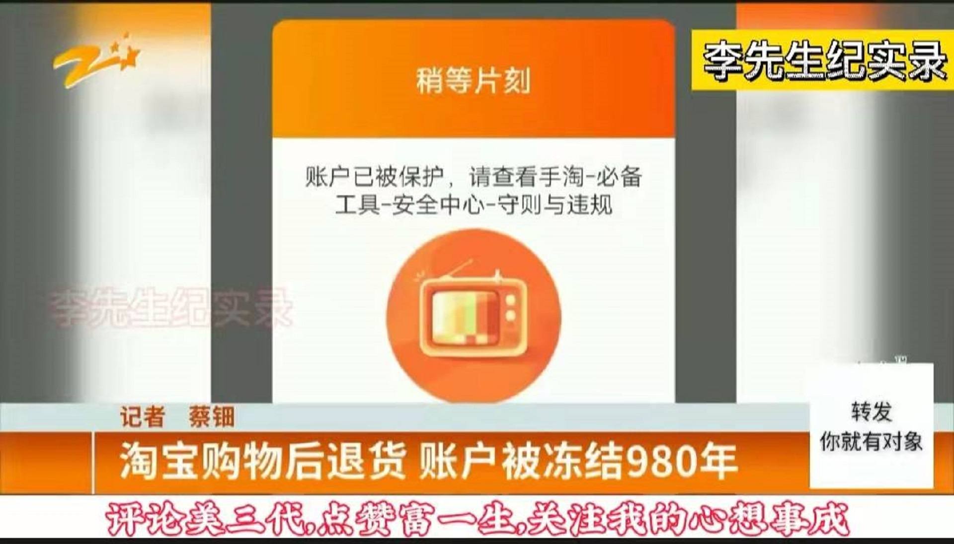 淘宝购物体验中的卖家问题处理，如何正确举报卖家