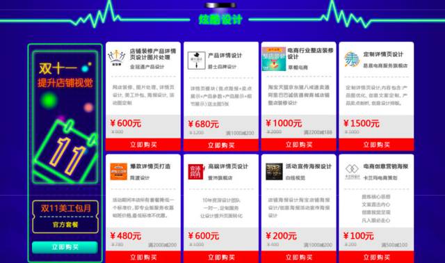 电商补单服务优质选择指南