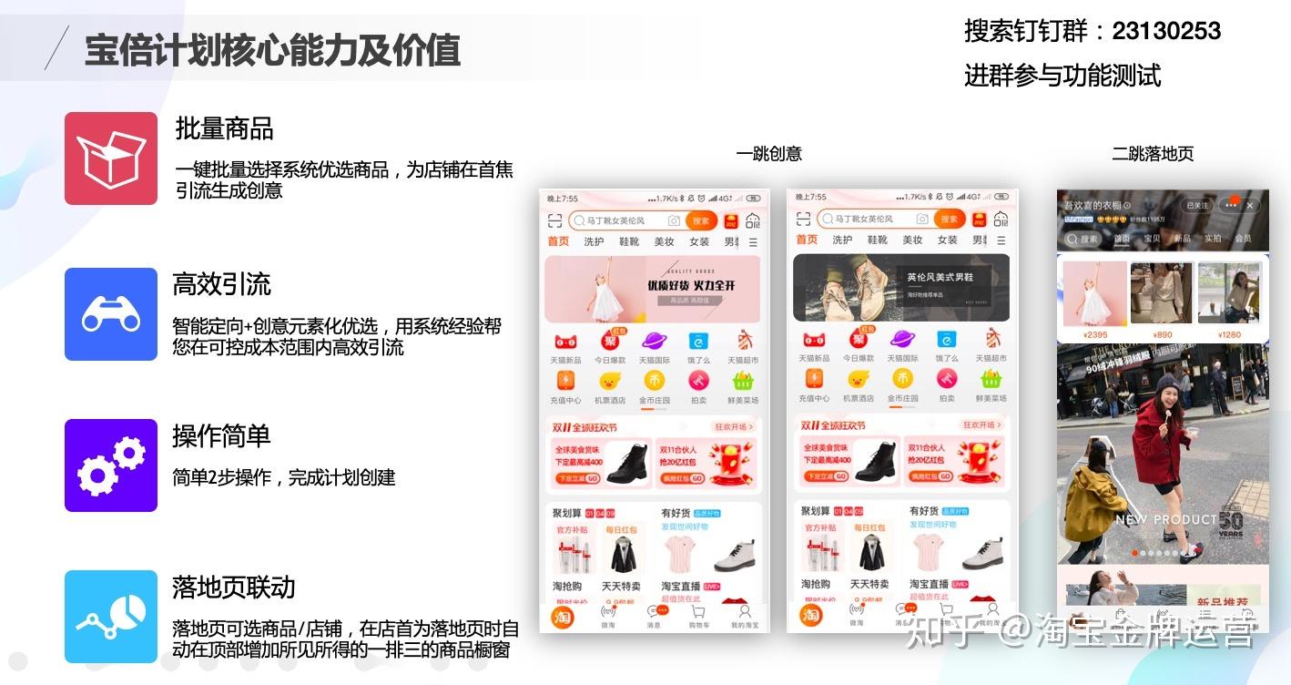 淘宝如何开代理店，一步步指南