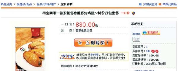 淘宝如何开通虚拟店铺—全方位指南 淘宝如何开通虚拟店铺—全方位指南