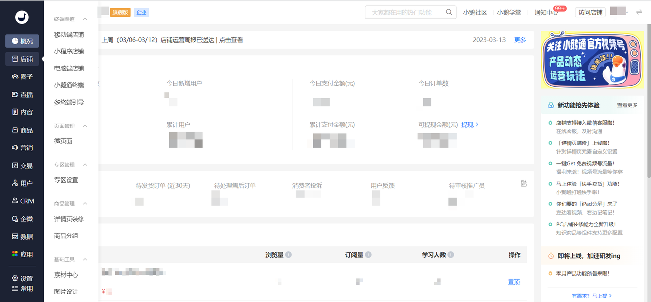 哪个平台的放单好用—深度探讨与体验分享