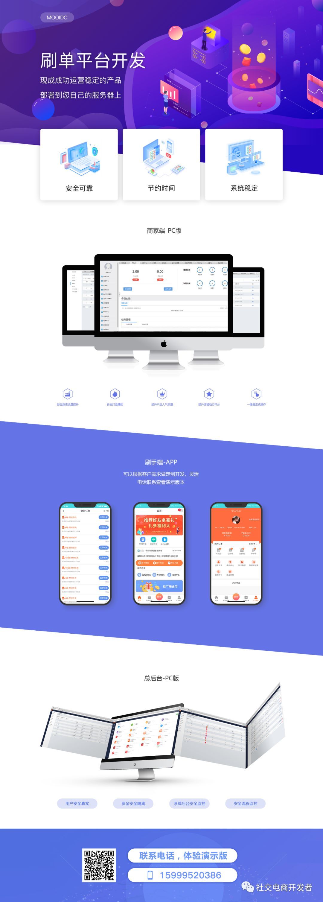 商家补单平台哪家强，深度解析几大主流补单平台