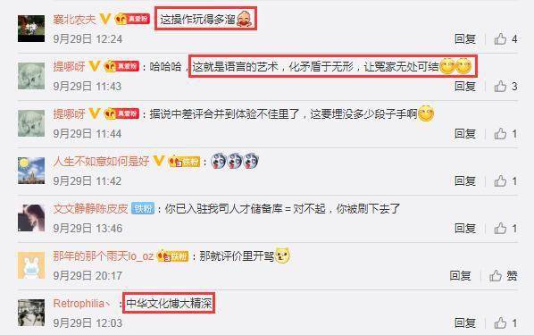 淘宝购物中如何查看买家退货率—你的购物决策小助手