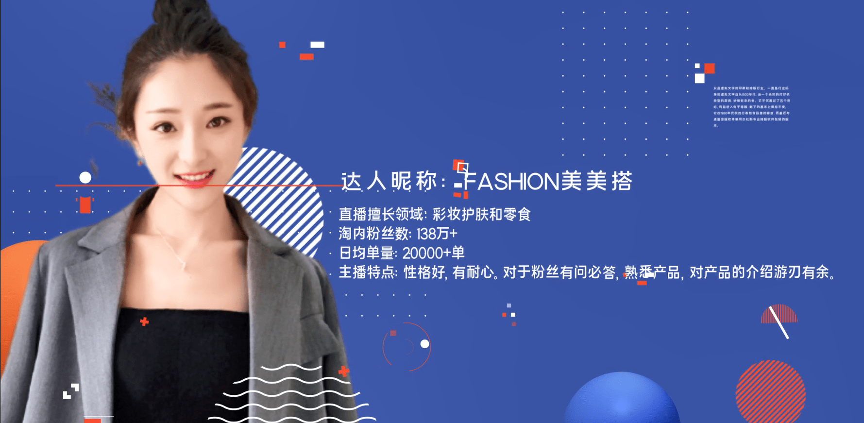 淘宝商品视频，引领电商新时代