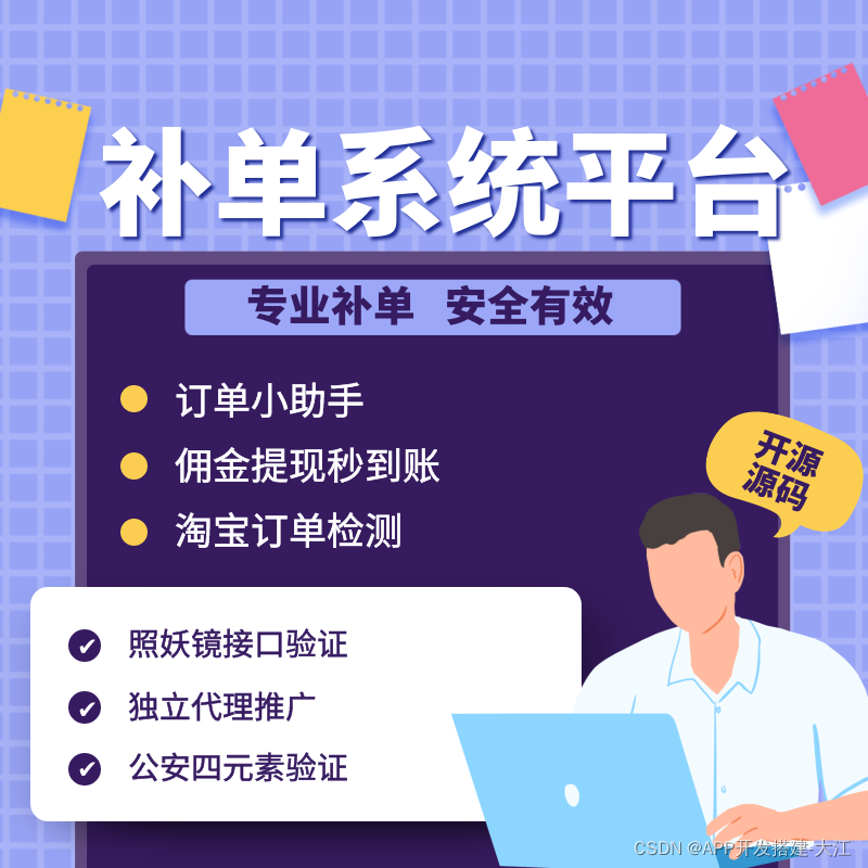 卖家放单平台哪家好—全面解析优质卖家放单平台 卖家放单平台哪家好—全面解析优质卖家放单平台