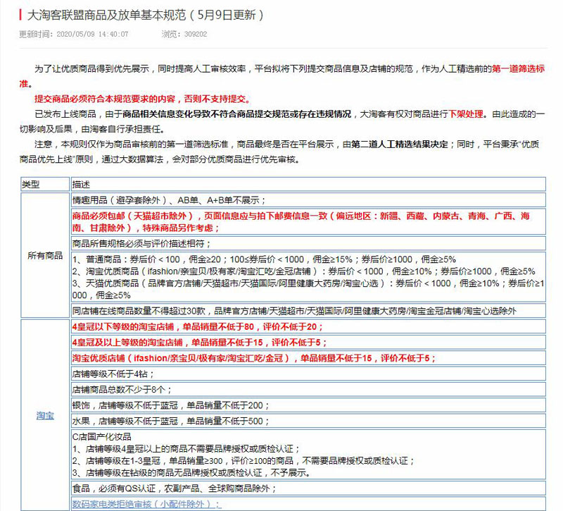 卖家放单平台哪家好—全面解析优质卖家放单平台 卖家放单平台哪家好—全面解析优质卖家放单平台