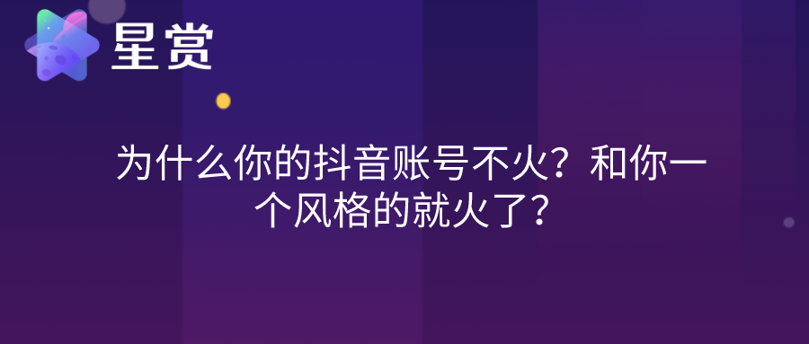 抖音补单会被限流吗？解析抖音运营中的补单现象与应对策略