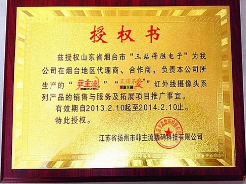 淘宝开店品牌授权，打造信誉与品质的双重保障