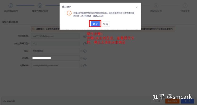 淘宝如何开通企业店铺—详细指南 淘宝如何开通企业店铺—详细指南