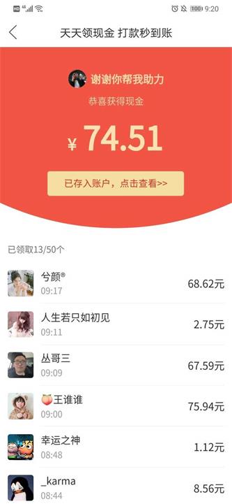 拼多多补单平台,助力商家提升销量的秘密武器 拼多多补单平台,助力商家提升销量的秘密武器