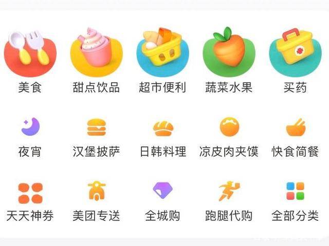 美团补单平台哪家最好？深度解析各大平台优势与特点