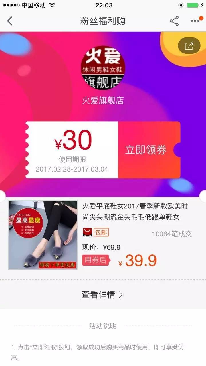 淘宝如何开通金币抵钱—淘宝购物省钱攻略大揭秘 淘宝如何开通金币抵钱—淘宝购物省钱攻略大揭秘