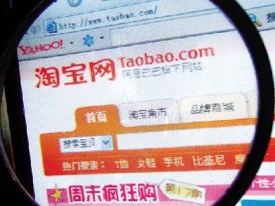 淘宝购物平台如何举报盗版商品—简明教程 淘宝购物平台如何举报盗版商品—简明教程