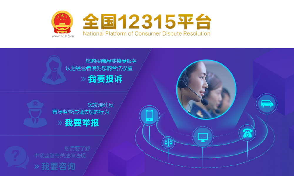 淘宝购物平台如何举报盗版商品—简明教程 淘宝购物平台如何举报盗版商品—简明教程