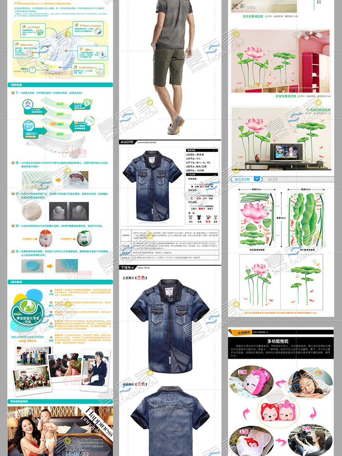 淘宝商品详情页设计,打造用户体验与转化率的秘诀 淘宝商品详情页设计,打造用户体验与转化率的秘诀