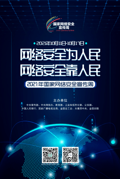 安全补单平台，打造稳健的网络营销新生态
