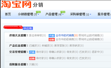 淘宝开店品牌授权，打造信誉与品质的双重保障