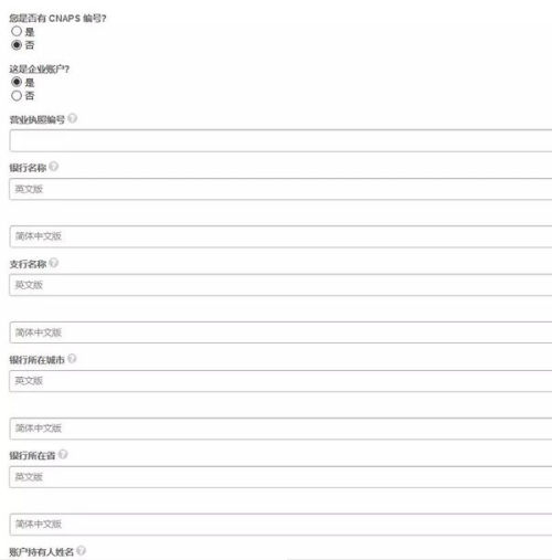 放单接单平台的收费研究