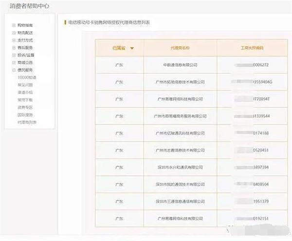 放单接单平台的收费研究