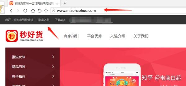 淘宝新店如何快速提升流量 淘宝新店如何快速提升流量