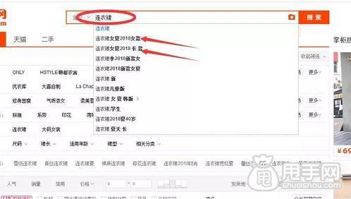 淘宝新店如何快速提升流量 淘宝新店如何快速提升流量