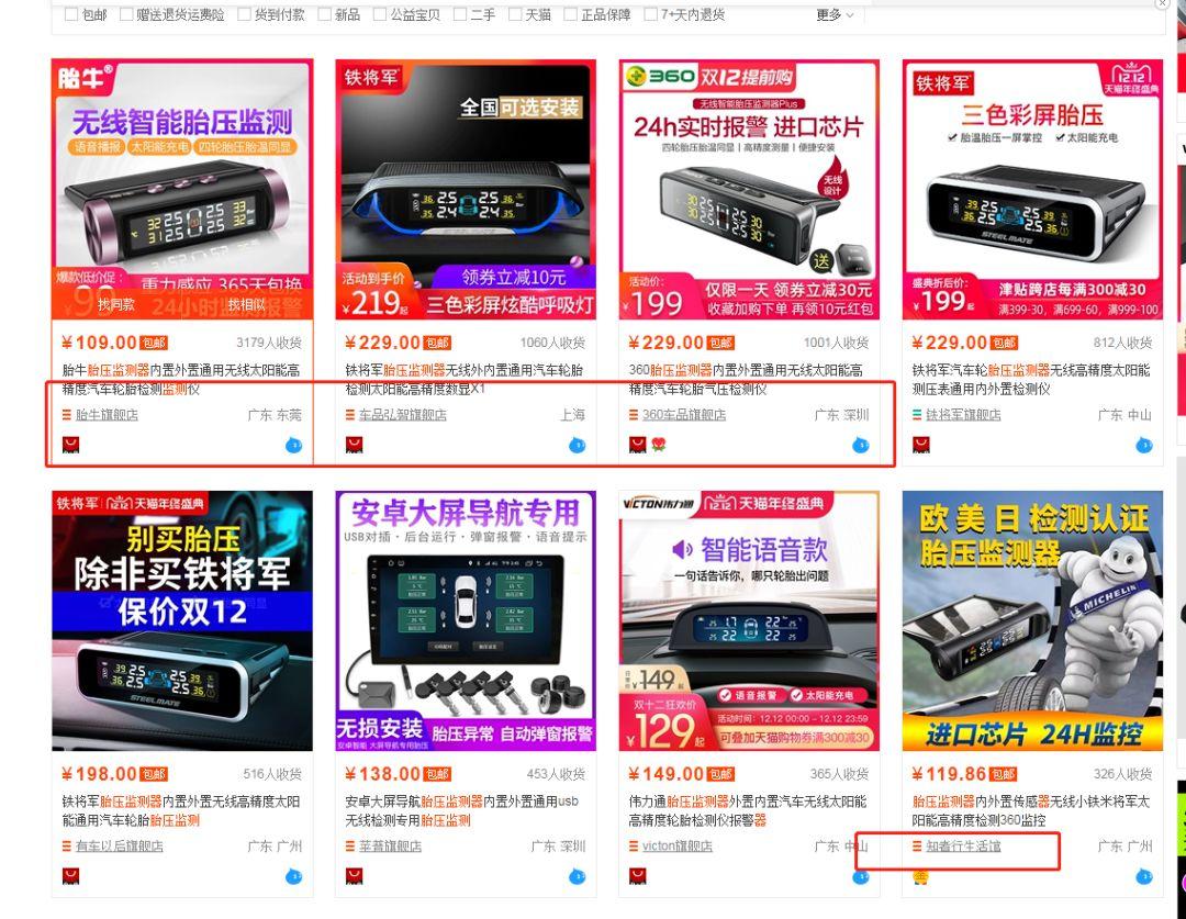 淘宝补单提升销量效果的深度解析