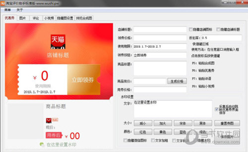 淘宝商品评价管理 淘宝商品评价管理
