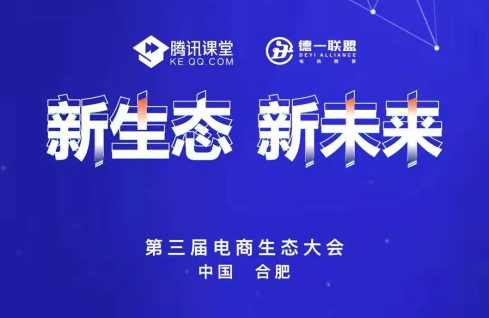 在线补单，重塑电商生态的新机遇与挑战