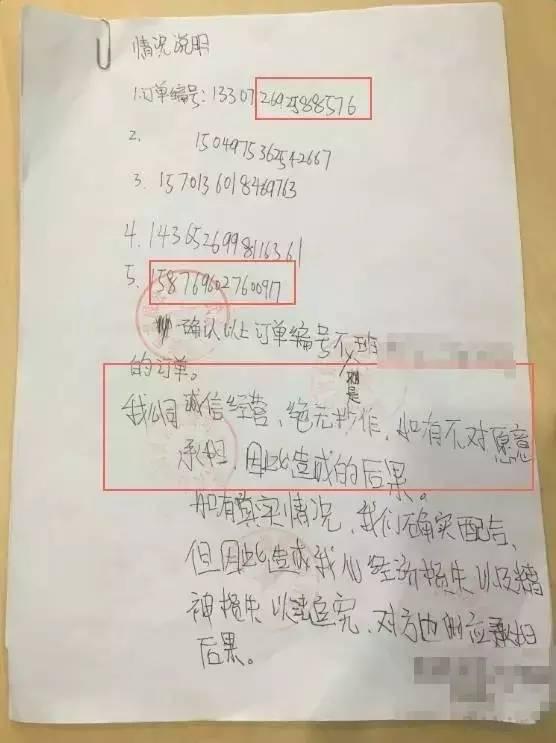 正规补单平台收费标准 正规补单平台收费标准