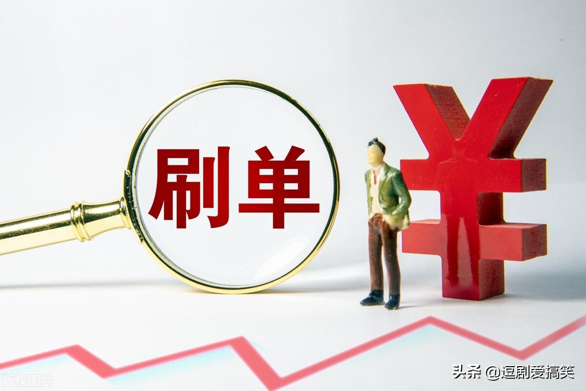 正规补单平台收费标准 正规补单平台收费标准