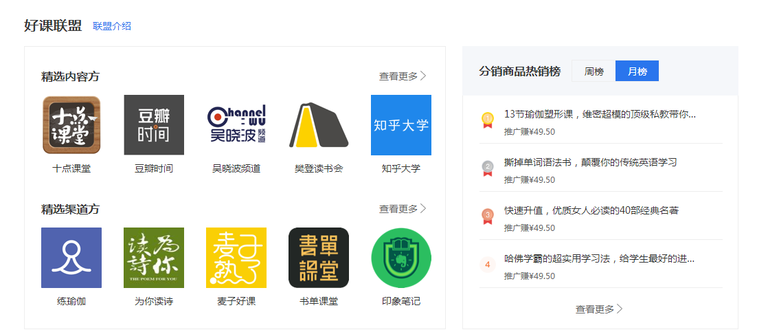 淘宝商家放单平台安全吗？深入探讨与分析