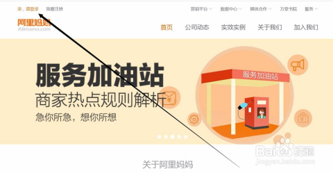 淘宝商家放单平台安全吗？深入探讨与分析