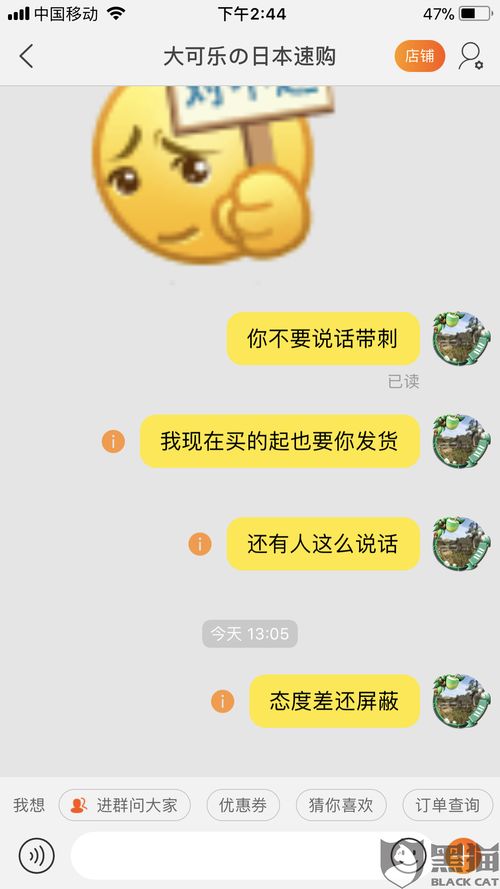 淘宝购物中如何拒绝发货—一种细致入微的指南 淘宝购物中如何拒绝发货—一种细致入微的指南