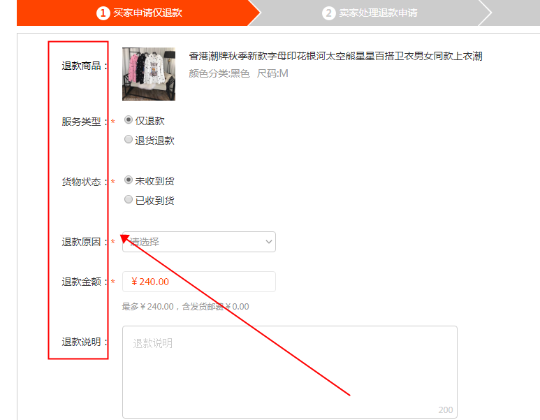 淘宝购物中如何拒绝发货—一种细致入微的指南 淘宝购物中如何拒绝发货—一种细致入微的指南