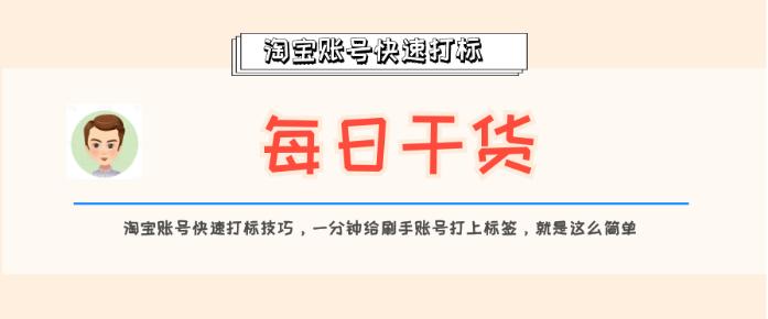 淘宝补单平台收费标准详解