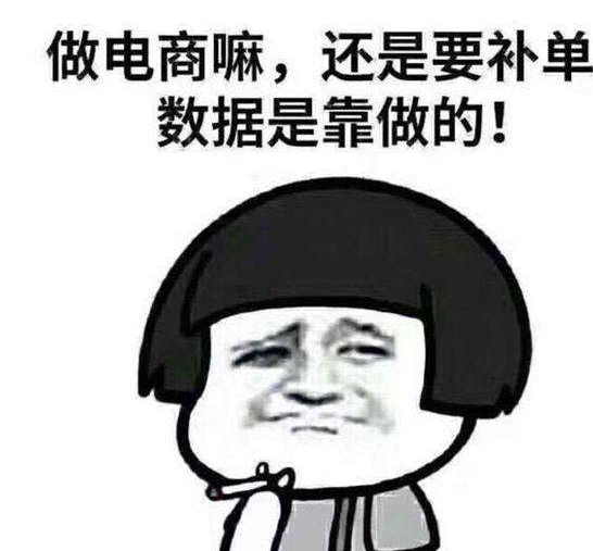 在线补单平台收费详情解析