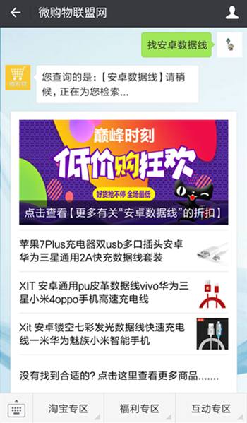 淘宝购物体验中的盗版问题及其举报途径