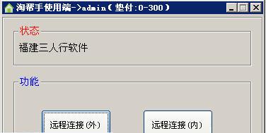 补单平台收费标准对比,成本与效益的权衡 补单平台收费标准对比,成本与效益的权衡